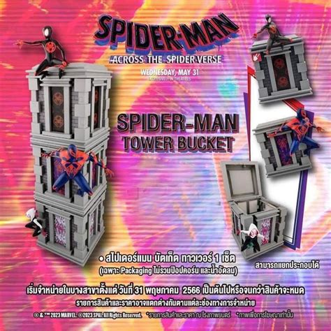 Spider-man Across the Spider-Verse Movie 2023 | Ubuy India