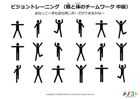 Image result for Alien Boys Nice
