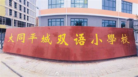 重磅丨启华双语学校2023级新高一招生说明_南昌启华双语学校