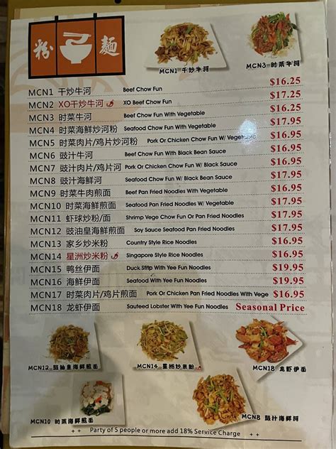 Rose Garden Restaurant & Banquet Hall Coon Rapids Menu