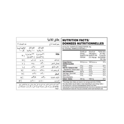 Ada Pradhaman 200g – Tasty Nibbles