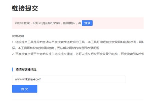 武汉网站优化公司：新站上线一个月百度不收录解决方法_卡卡西科技