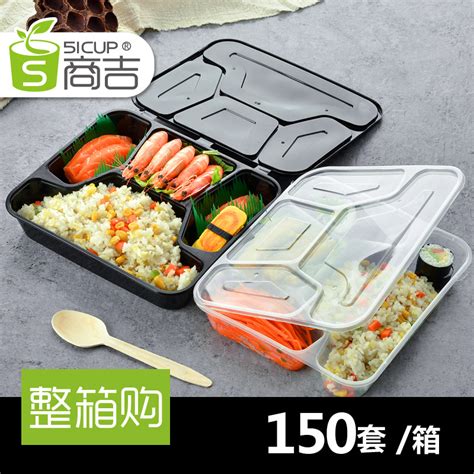 商吉 黑色多格塑料饭盒一次性快餐盒打包盒套餐饭盒方形带盖批发-阿里巴巴