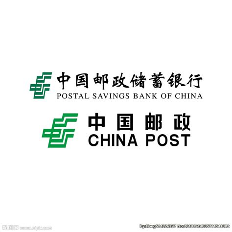 中国邮政app官方下载-中国邮政软件下载-邮政app大全-绿色资源网