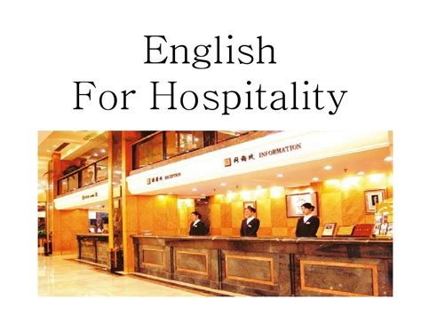 酒店英语听说教程 | 前厅部-预订-Lesson1 – 酒店英语