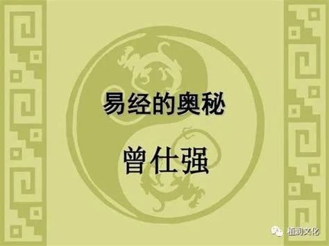 王思迅 - 學習易經的方法 -上 2019, 6, 29 孜孜聽演講 - 孜孜 - TheWikiHow