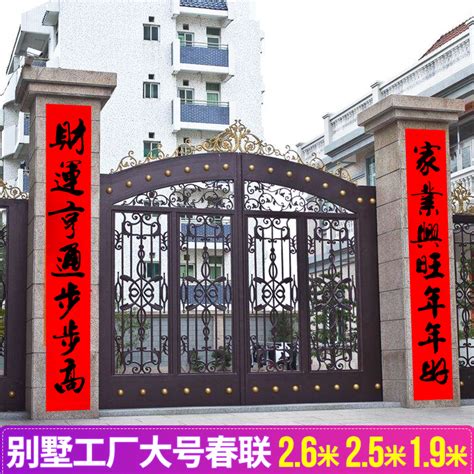 四合院大门的对联高清图片下载_红动中国