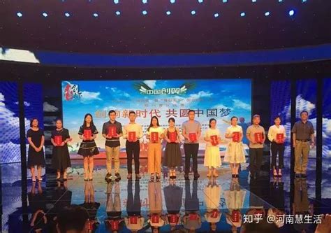 “创业维艰,奋斗以成” 第八届中国创业者大会将在郑州启幕 - 知乎