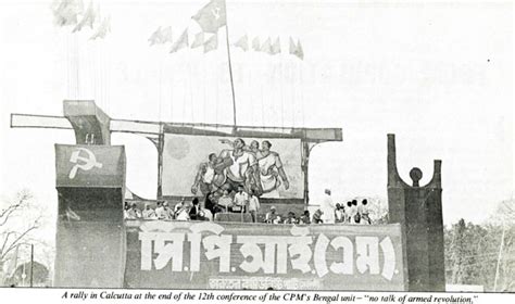 Communist Party of India (Marxist): Mellowed militancy - India Today