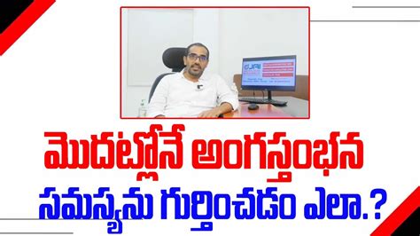 Simple Erictile D Isfunctionfix Tutorial 的图像结果