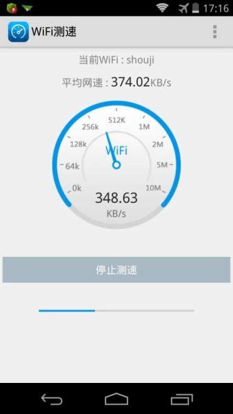 wifi 速度 – NQW