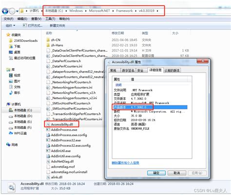 如何在Windows7 上查看.NET Framework版本_如何命令行查看有哪些.net版本-CSDN博客