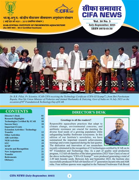 News letters | Central Institute of Freshwater Aquaculture