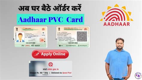 Image result for Aathar PVC Card
