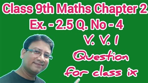 Math 9th Class 2.6 的图像结果