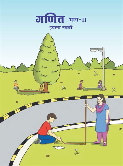 Image result for 9 Class Math Part 2 Marathi