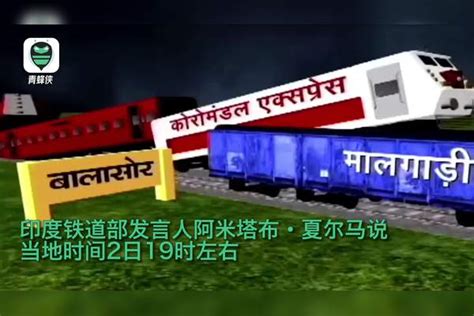 三辆火车撞在一起，印度发生本世纪最大火车相撞事故，原因仍不明__财经头条