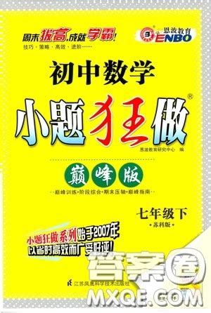 初中数学：数学几何12道压轴题，快一起做一做！ - 哔哩哔哩