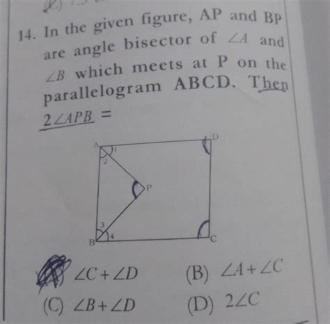 14. In the given figure, AP and BPare angle bisector of angle A ...