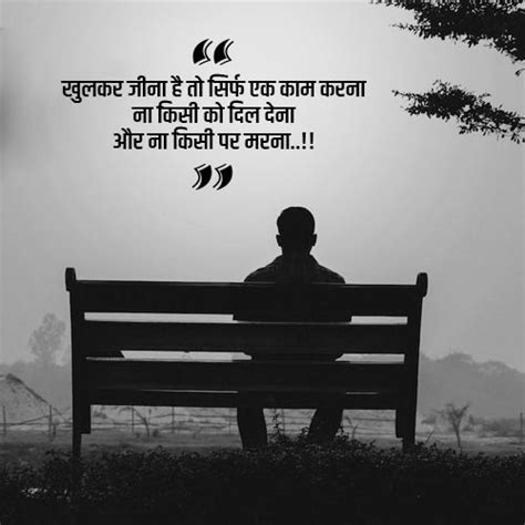 30+ Best Hindi Sad Shayari Images and Photos