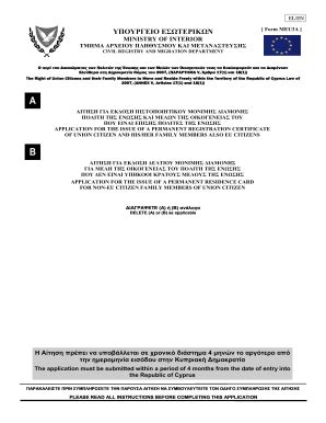 Meu3a 2020-2026 - Fill and Sign Printable Template Online
