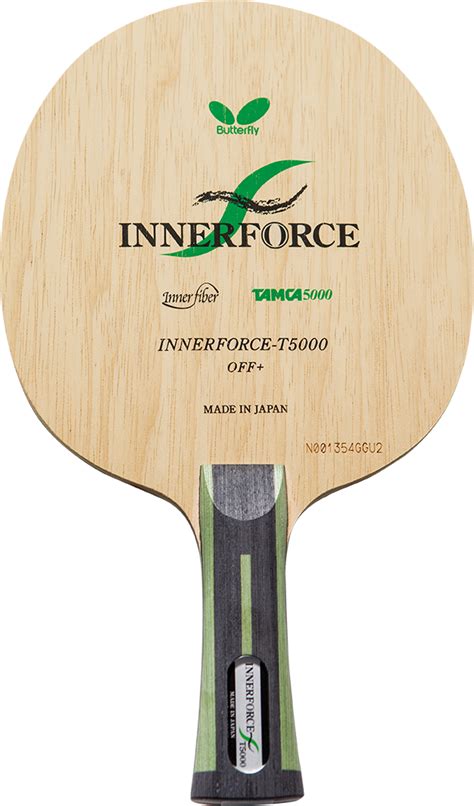 Madera Butterfly Innerforce T5000
