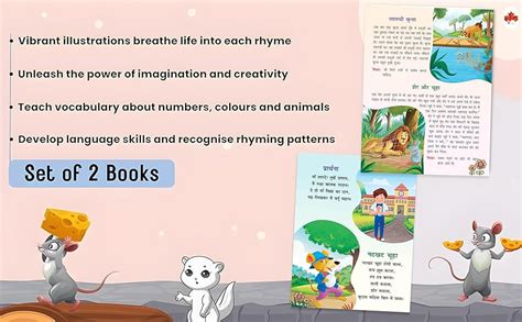 Nursery Rhymes for Kids (Illustrated) (Set of 2 Books) - Children’s ...