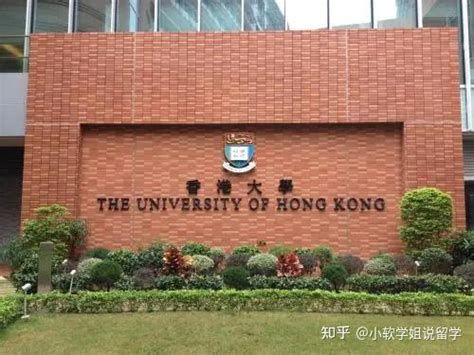 香港城市大学数据科学专业要求有哪些_去香港留学费用需要多少钱
