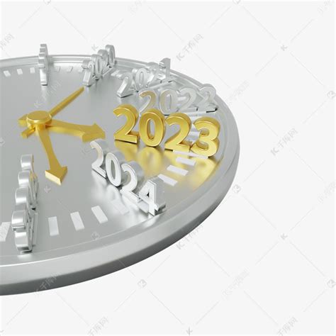 2023企业新年贺词海报设计图__海报设计_广告设计_设计图库_昵图网nipic.com