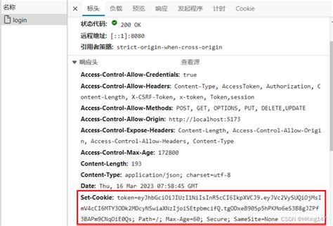 Localhost Example 的图像结果