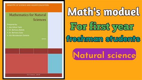 Freshman Math Class 的图像结果