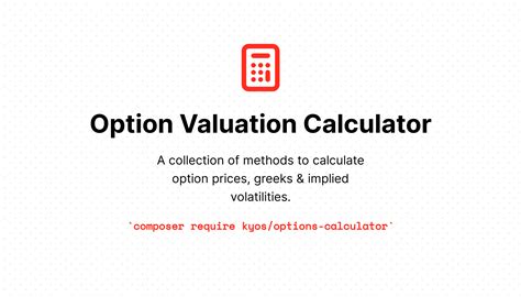 Calculation Options 的图像结果