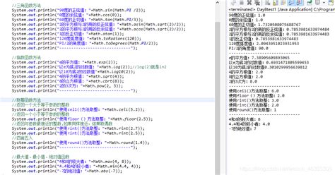 _Math_ 的图像结果