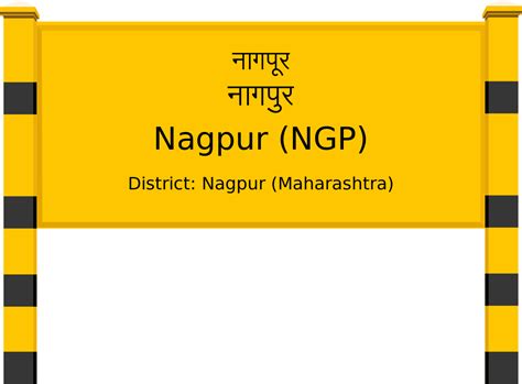 Nagpur (NGP) Railway Station: Station Code, Schedule & Train Enquiry ...