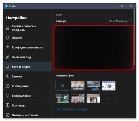 Как проверить камеру на ноутбуке с Windows 11