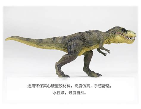 大号实心霸王龙恐龙玩具 恐龙玩具 仿真恐龙模型玩具 行走霸王龙-阿里巴巴