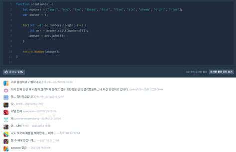 Image result for Create a String Parsing Calculator in JavaScript Using Split and Join