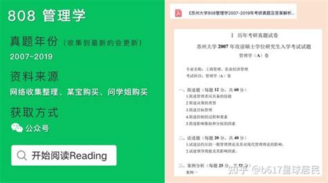 转本毕业后学信网会如何显示学籍、学历信息，专科学历会被覆盖吗？ - 知乎