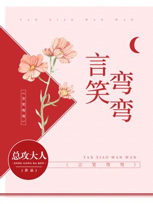 私人定制多肉书籍 – 多肉联萌