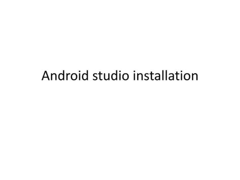 Android Installation 的图像结果