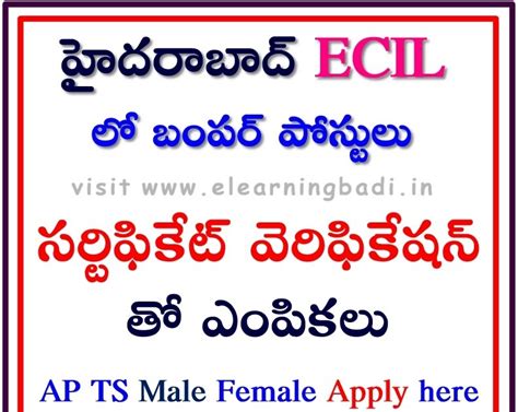ECIL Hyderabad JOBs 2024 సర్టిఫికెట్ వెరిఫికేషన్తో ఉద్యోగాల భర్తీకి ...