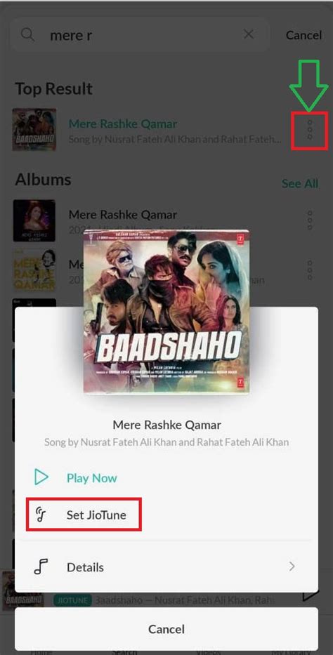 जिओ फोन और सिम में Jio CallerTune कैसे सेट करे Free