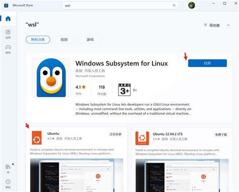 Image result for WSL2 Python Tutorial