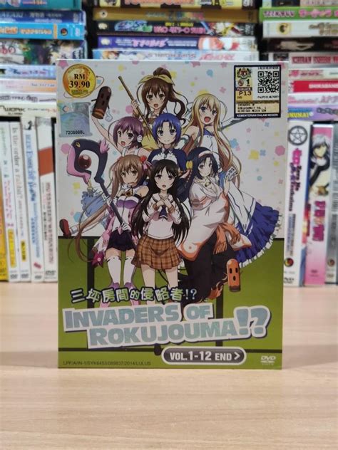 (2DVD) Invaders Of Rokujouma!? 三坪房间的侵略者!? Vol 1-12 End, Hobbies & Toys ...
