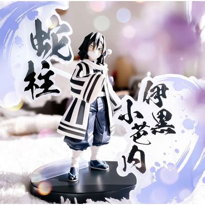 bandai chibi masters ve78436 iguro demon slayer India | Ubuy