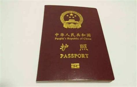 护照、旅行证简介