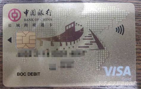 现在还有哪个银行可以办理VISA借记卡？ - 知乎