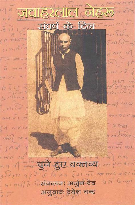 Welcome to National Book Trust India