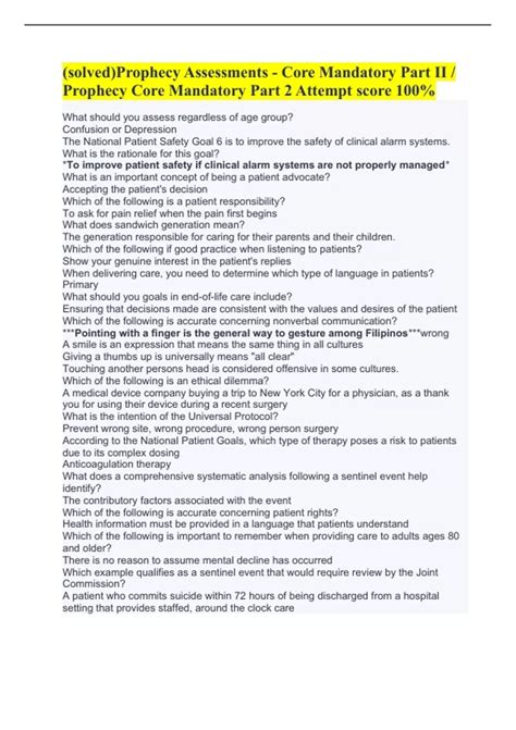 Core Mandatory Part 2 Test 的图像结果