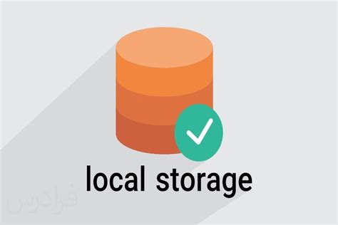 Local Storage Diagream 的图像结果